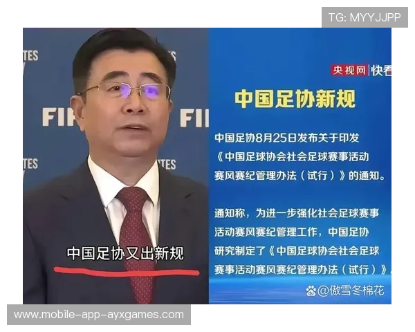 足坛反兴奋剂新规落地：净化竞技环境刻不容缓