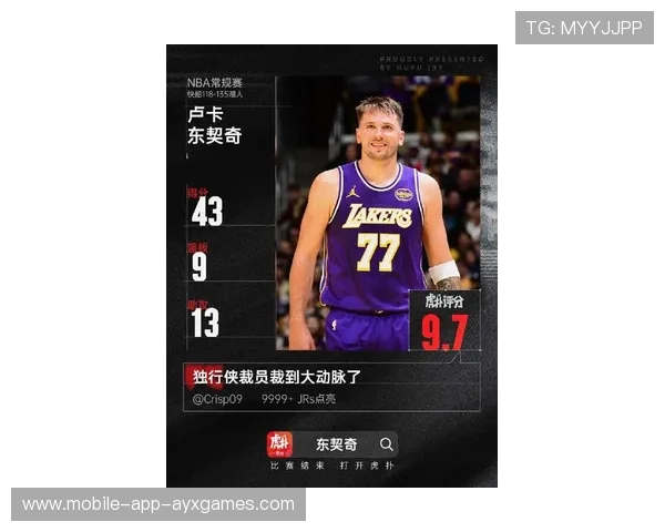 东契奇错位单挑稳稳得分,独行侠接近胜利 东契奇错位单挑稳稳得分,独行侠接近胜利